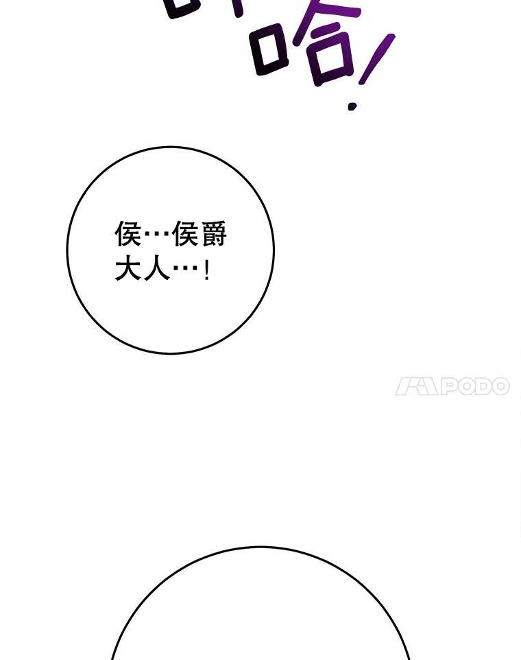 154.意外来客 第44页