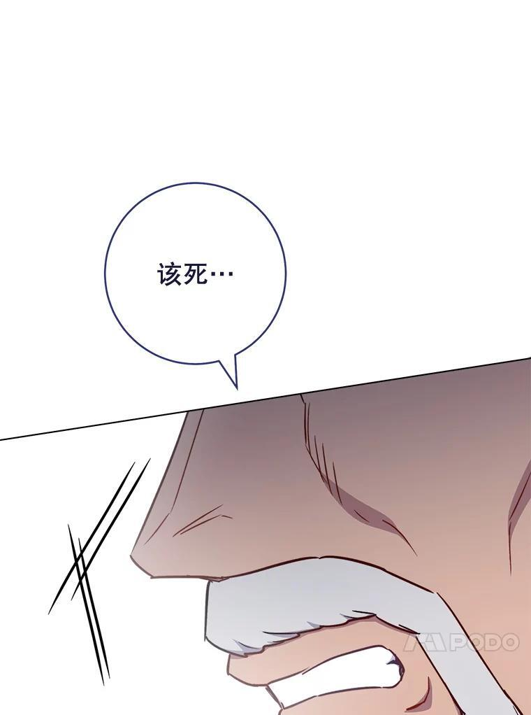 154.意外来客 第47页