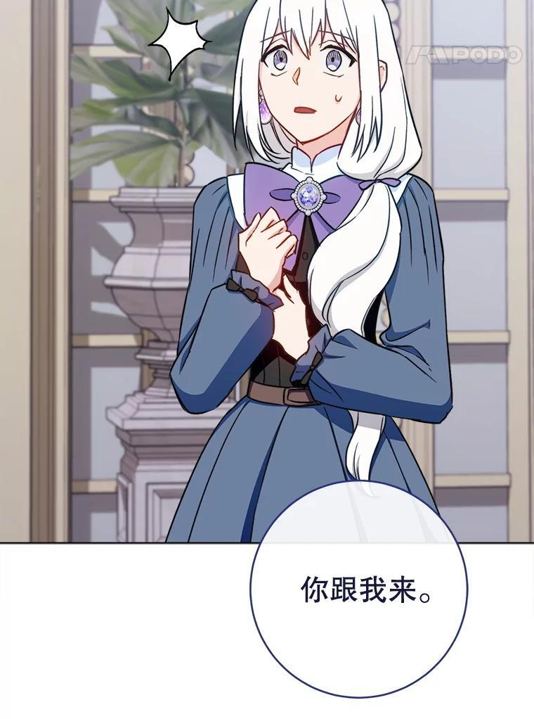 154.意外来客 第51页