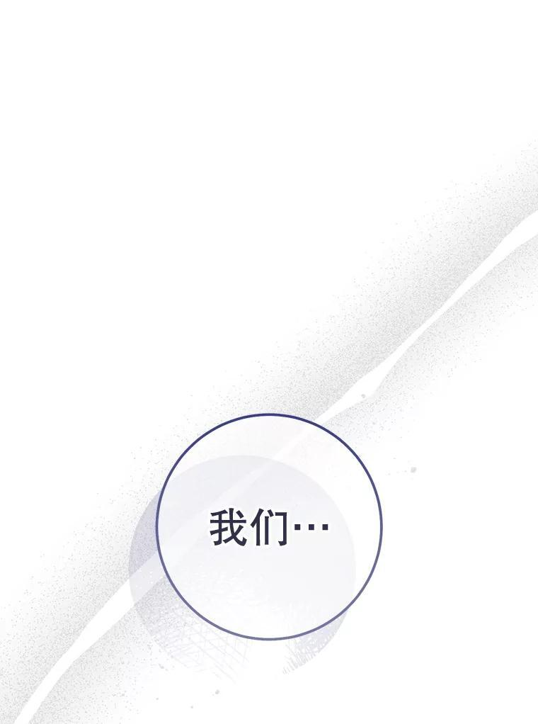 154.意外来客 第52页