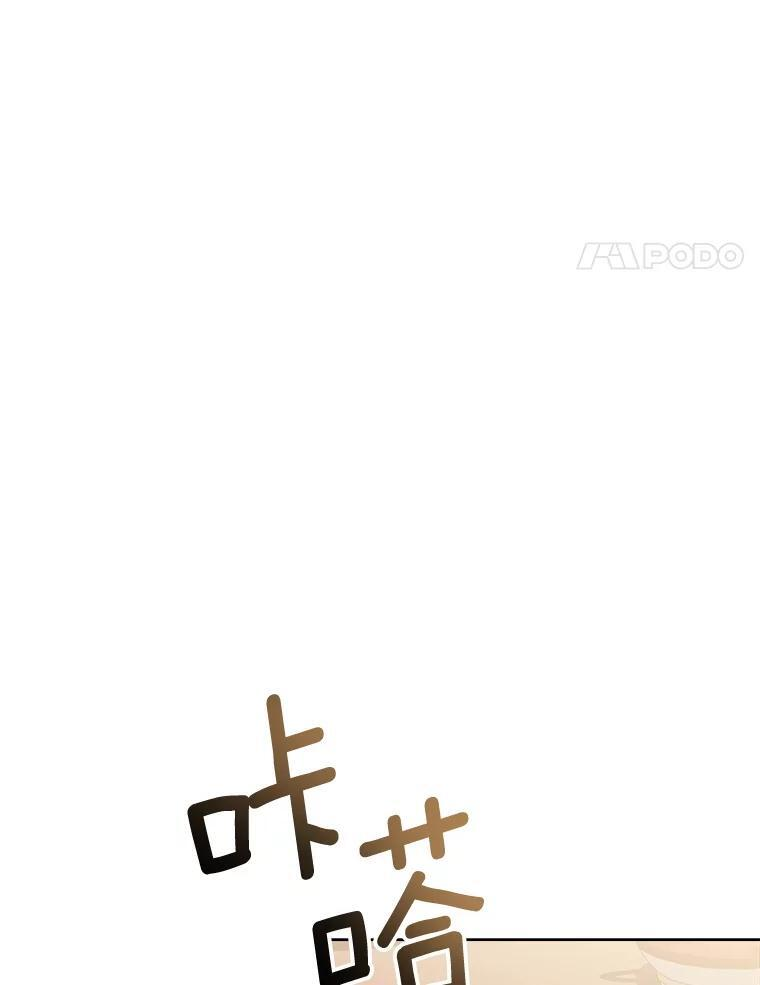 154.意外来客 第58页