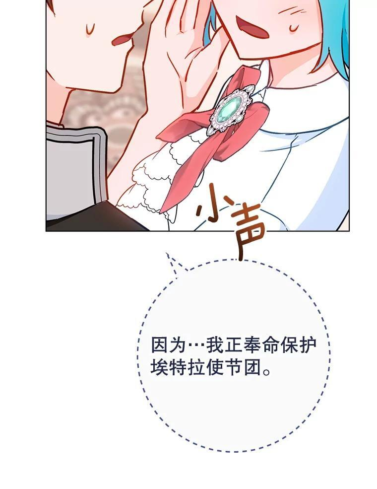 154.意外来客 第63页