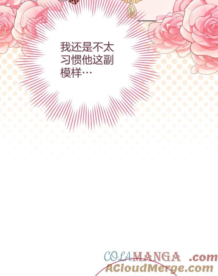 154.意外来客 第73页