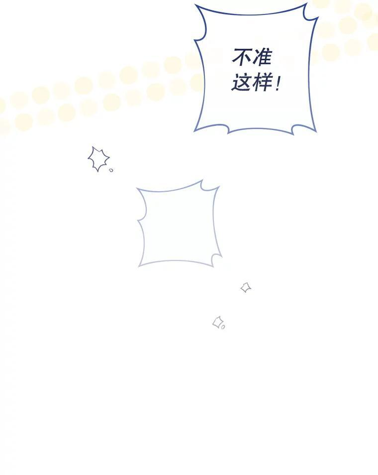 154.意外来客 第96页