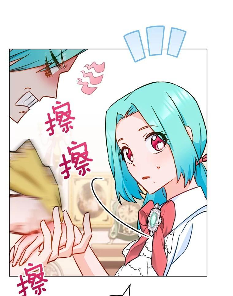 154.意外来客 第100页