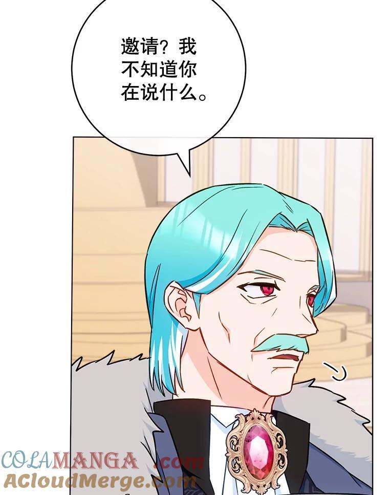 154.意外来客 第109页