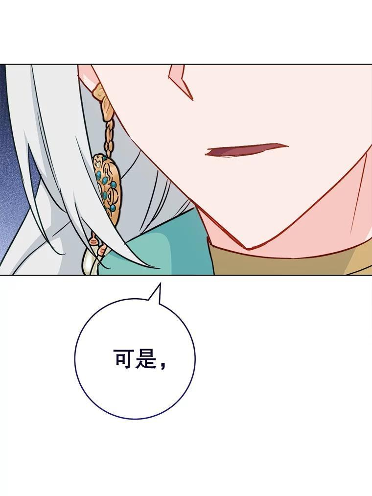 154.意外来客 第126页
