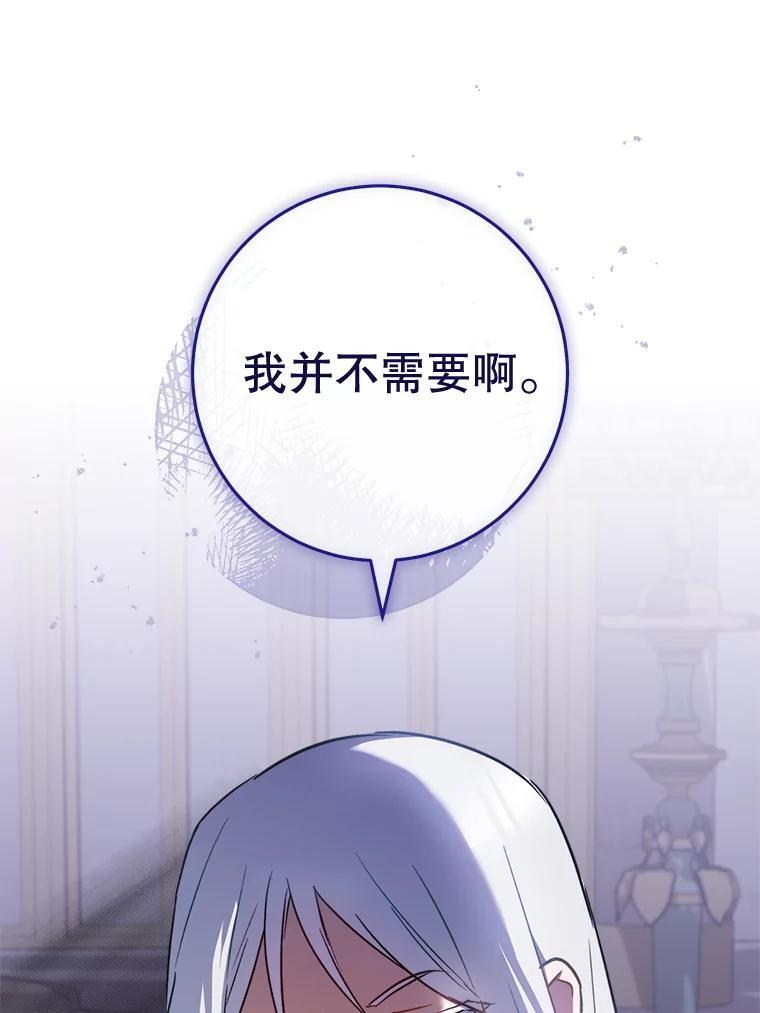 154.意外来客 第127页