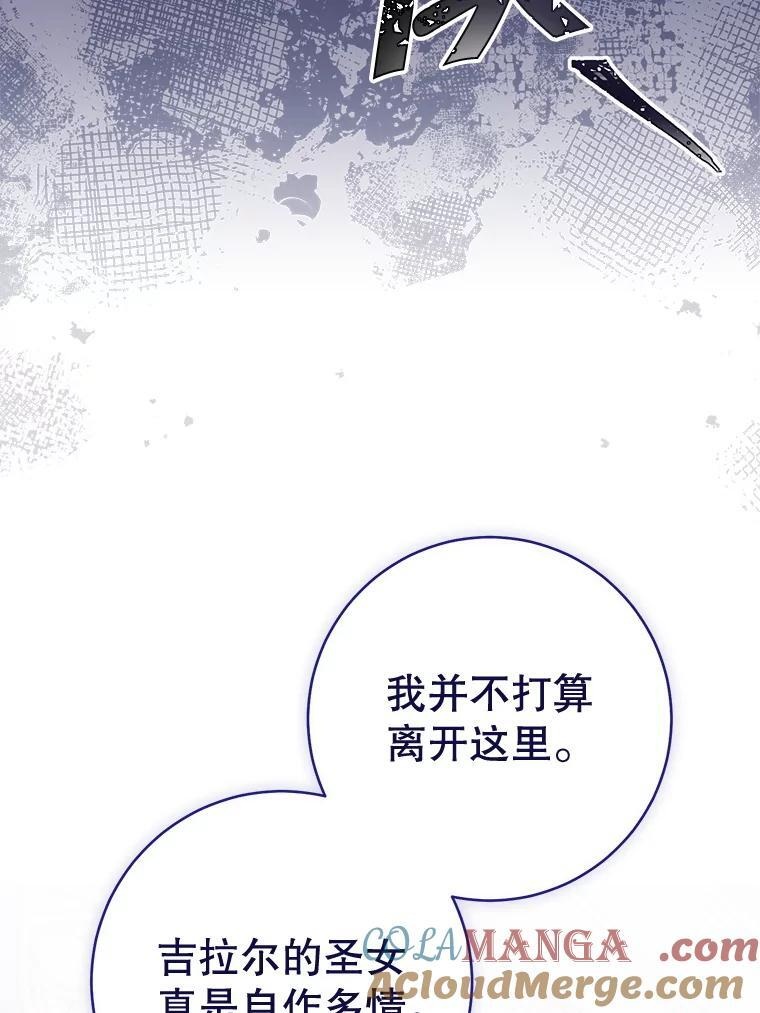 154.意外来客 第129页