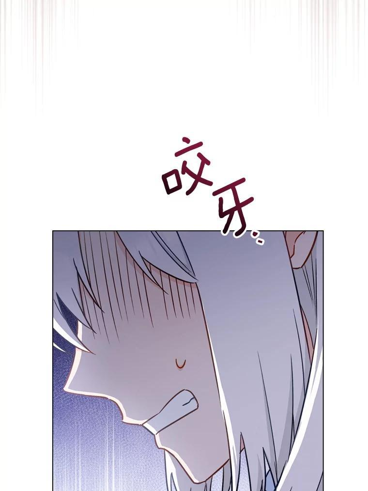 154.意外来客 第132页