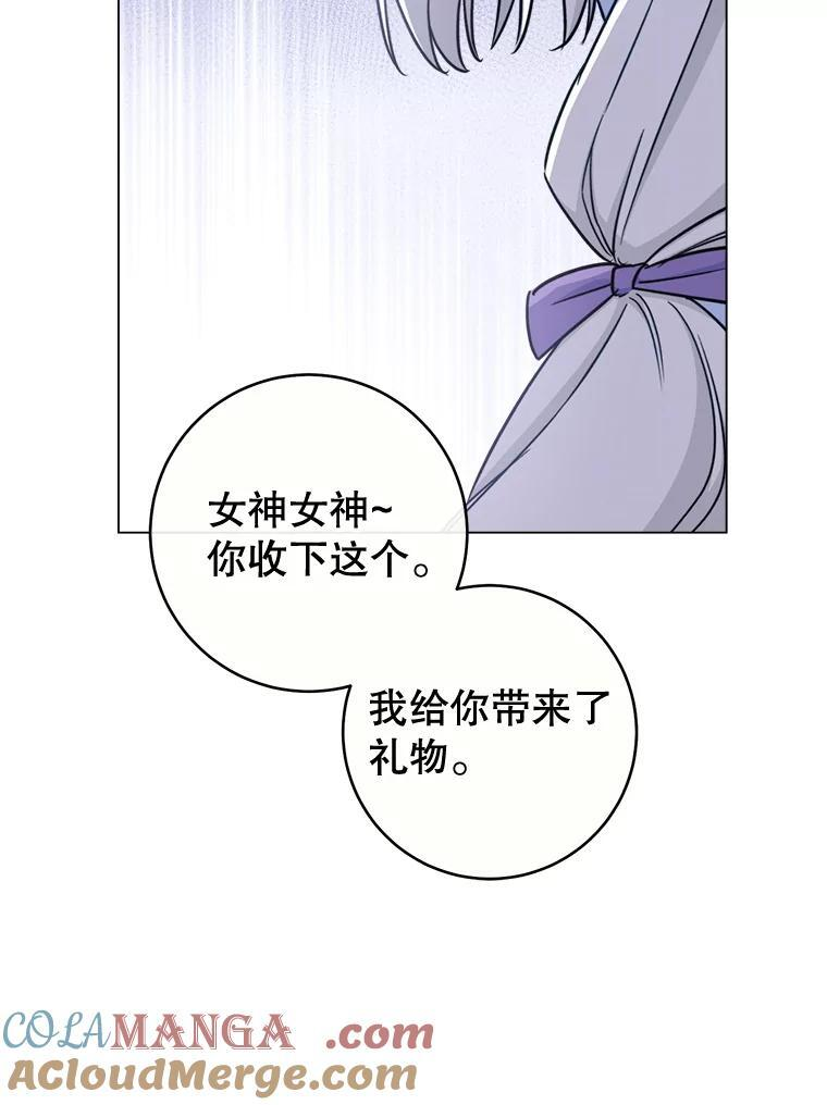 154.意外来客 第133页