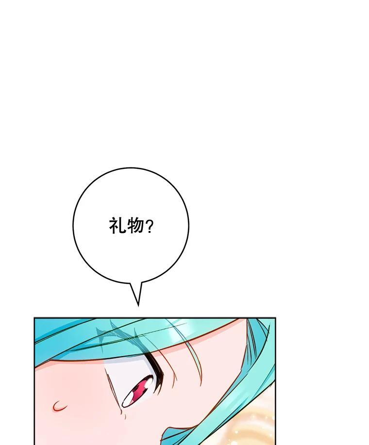 154.意外来客 第134页