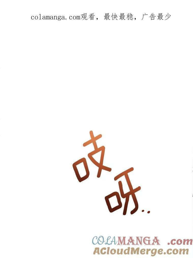 154.意外来客 第144页