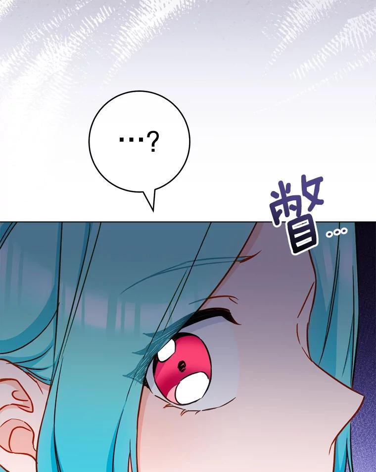155.争宠 第19页