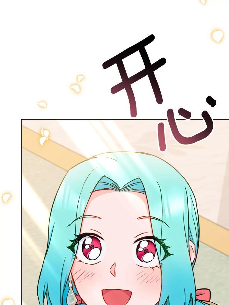 155.争宠 第23页