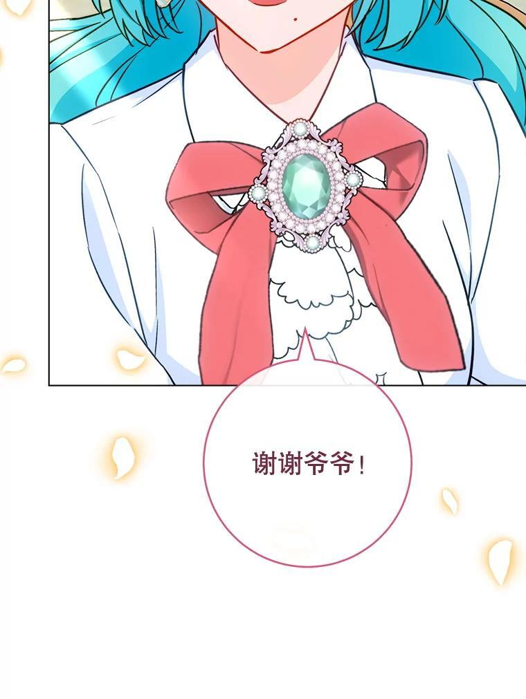 155.争宠 第24页