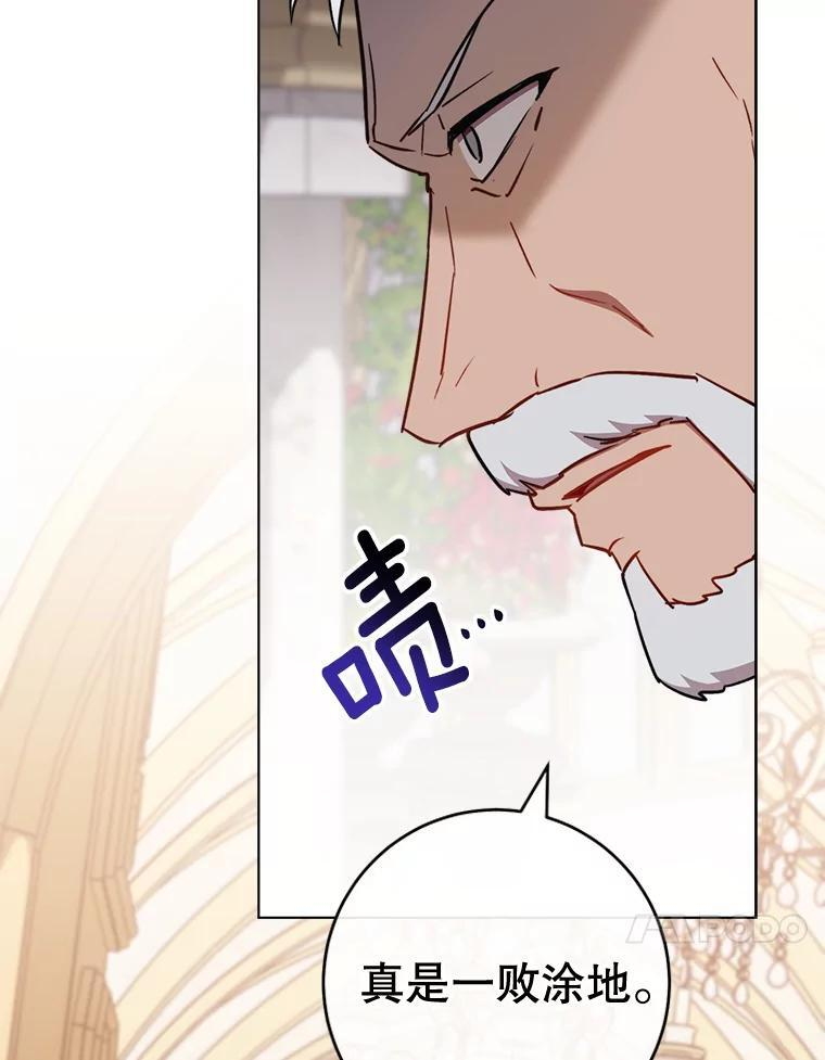 155.争宠 第34页