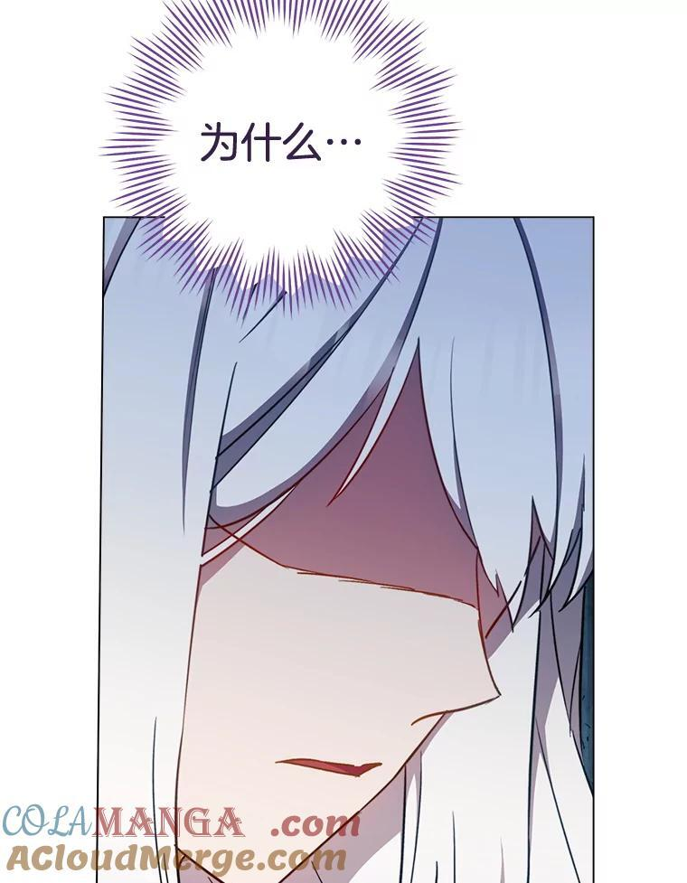 155.争宠 第37页