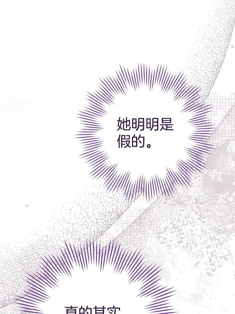 155.争宠 第44页