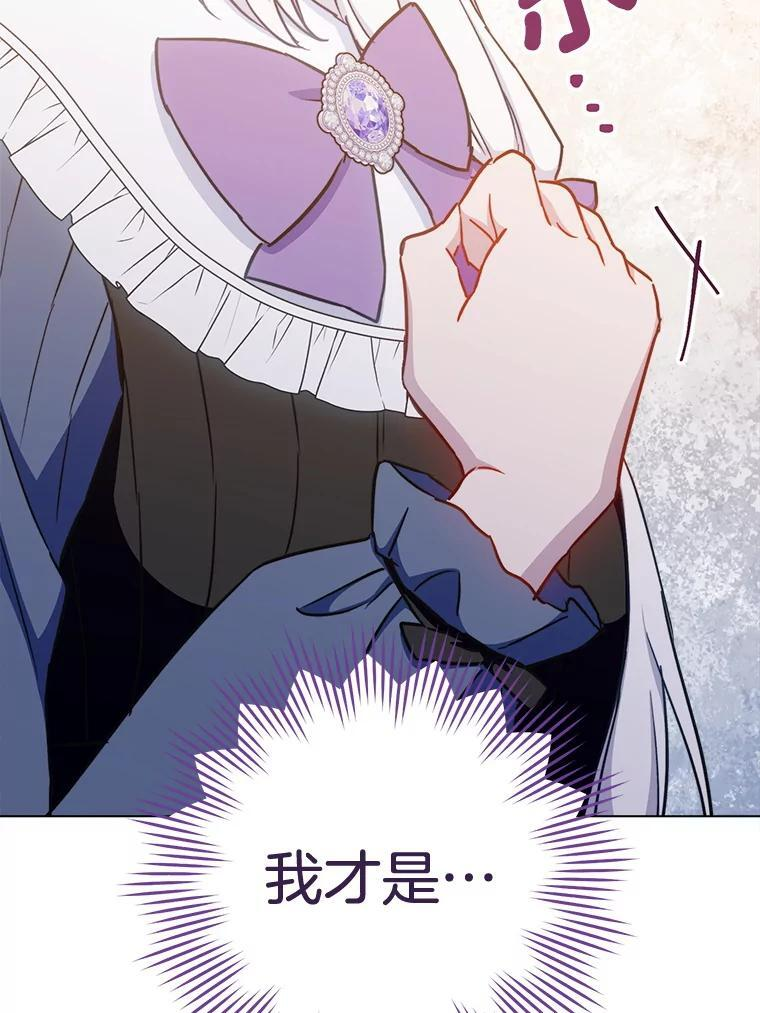 155.争宠 第46页