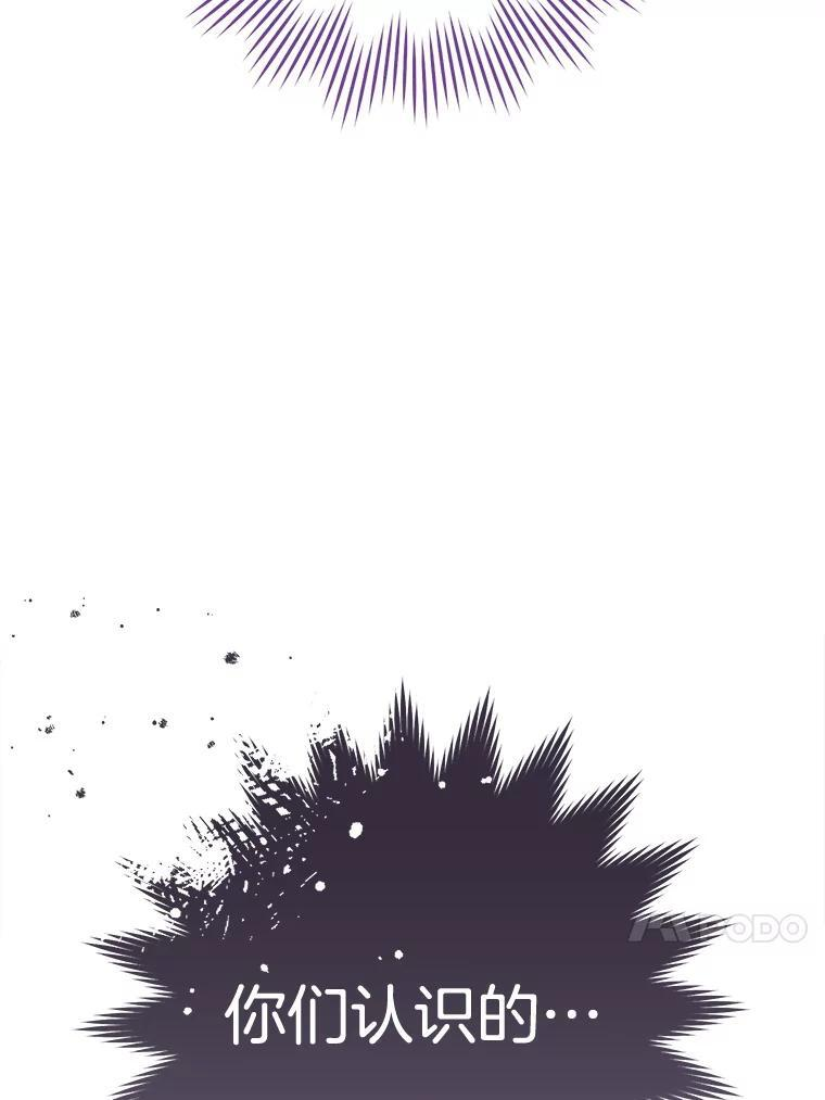 155.争宠 第47页