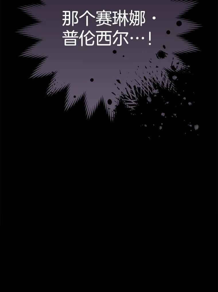 155.争宠 第50页