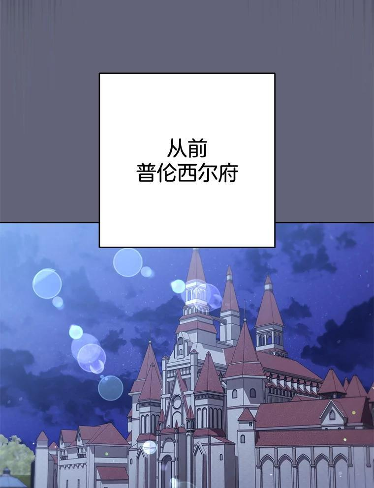 155.争宠 第54页