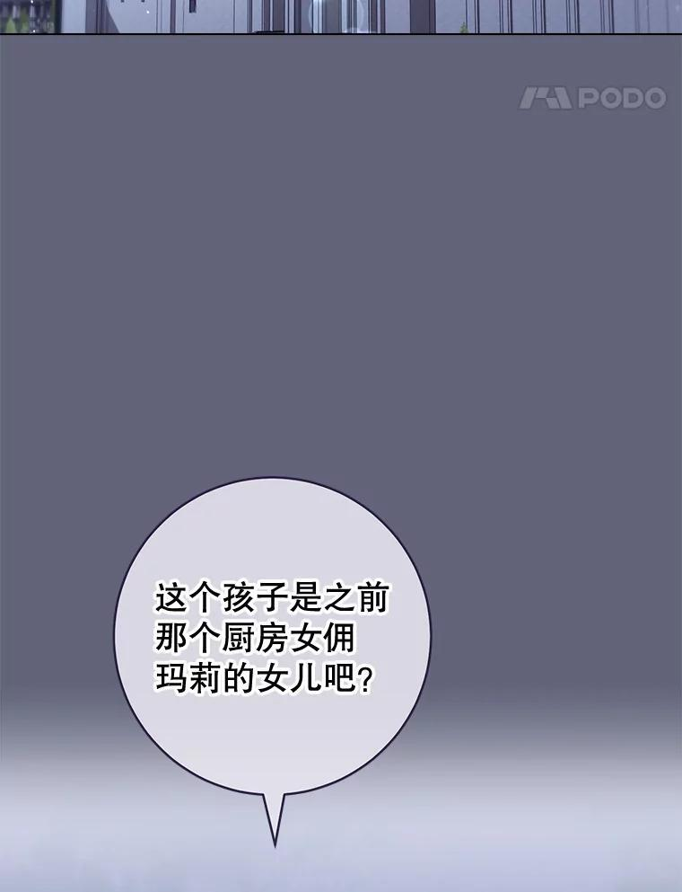 155.争宠 第55页