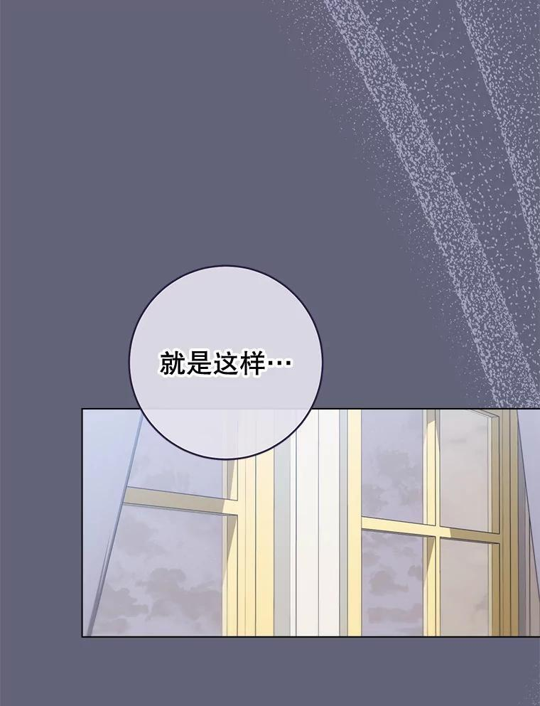 155.争宠 第63页