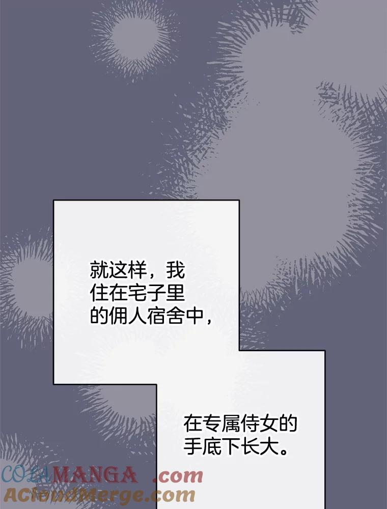 155.争宠 第73页