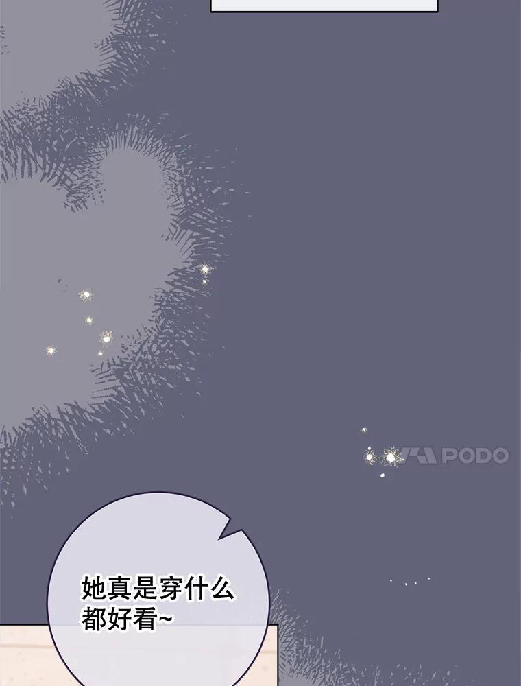 155.争宠 第74页