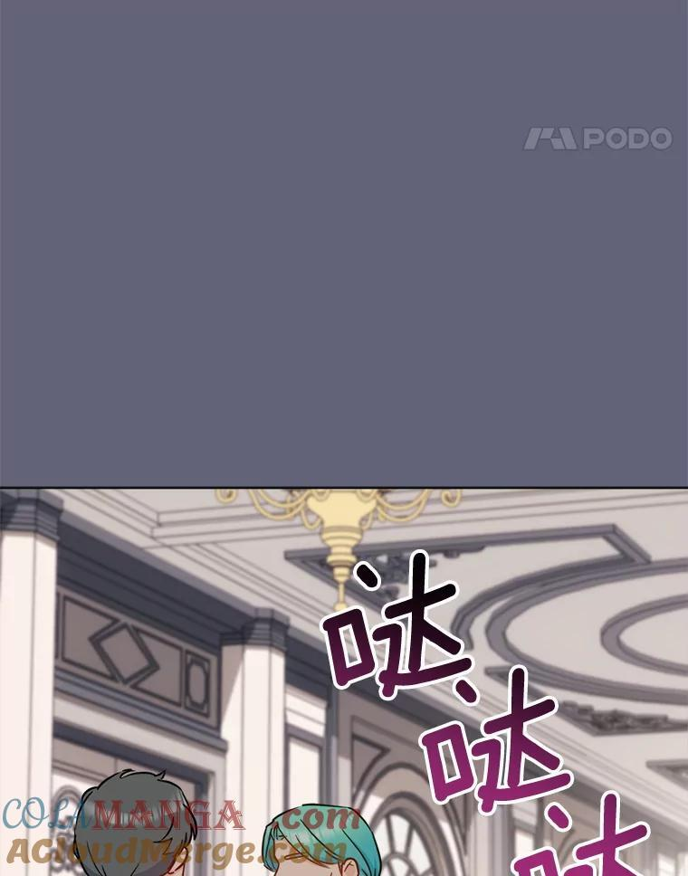 155.争宠 第81页