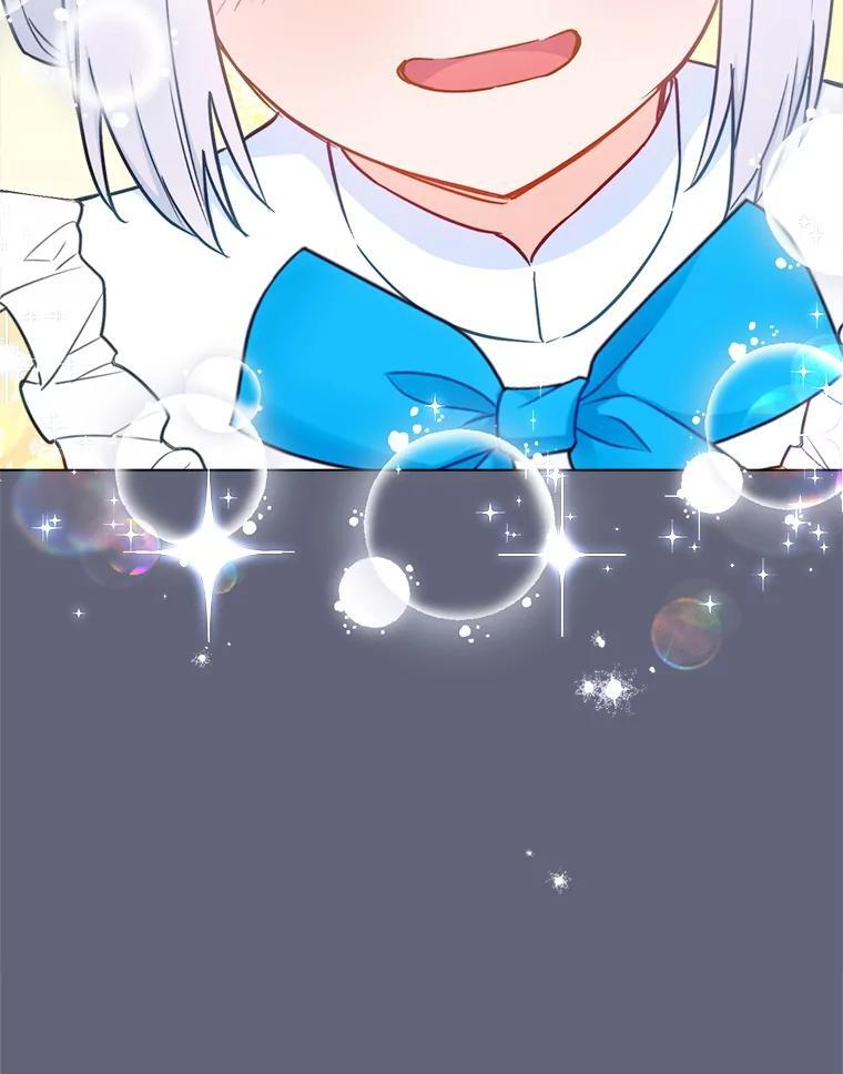 155.争宠 第88页