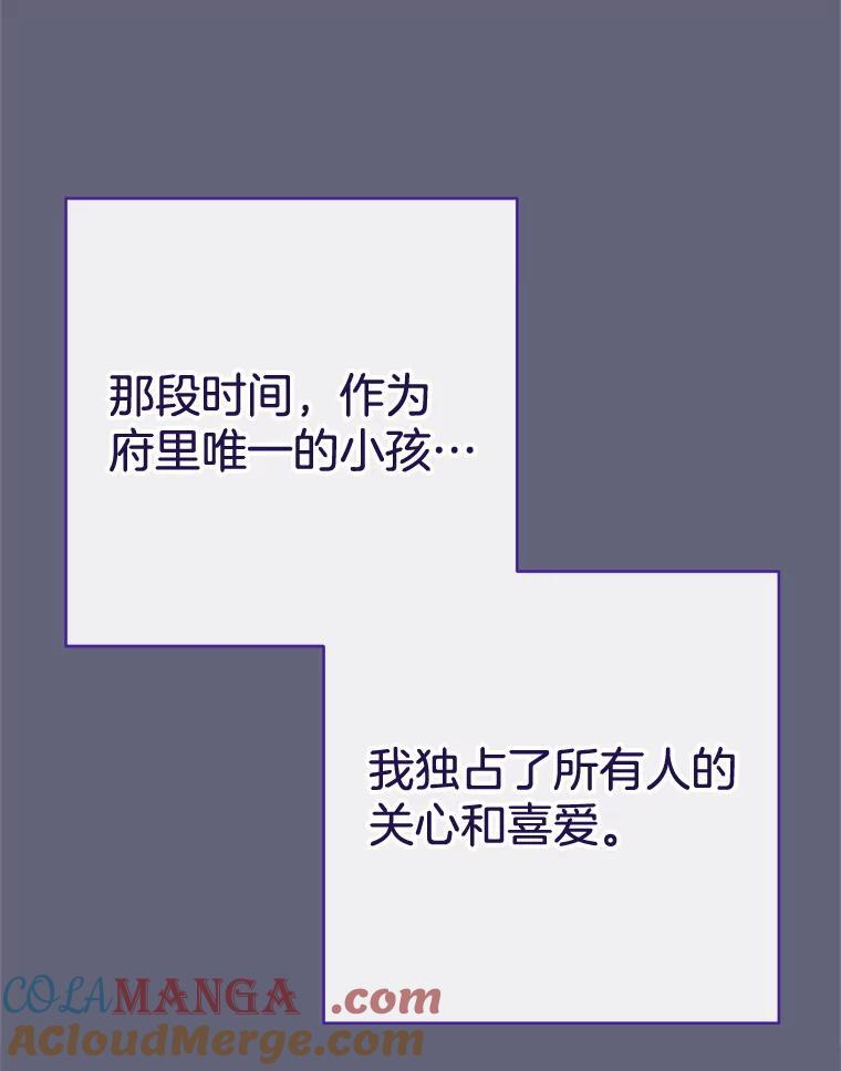 155.争宠 第89页