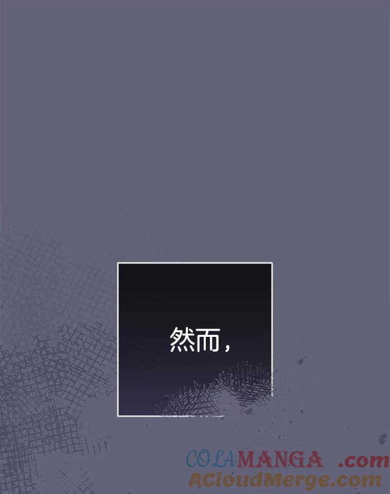 155.争宠 第93页