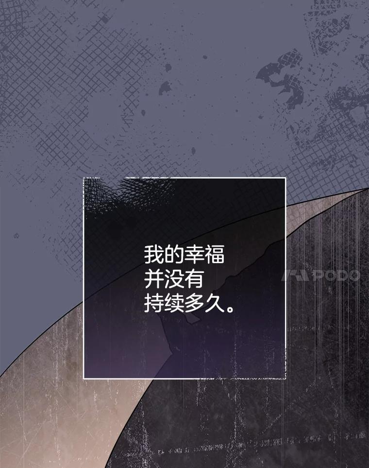155.争宠 第94页