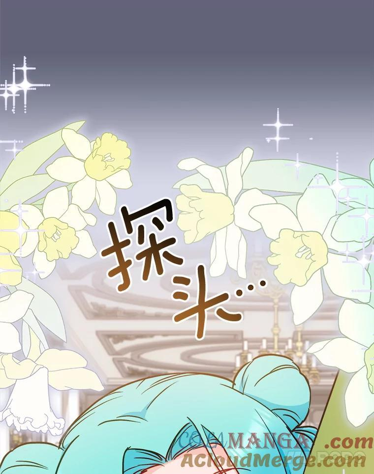 155.争宠 第97页