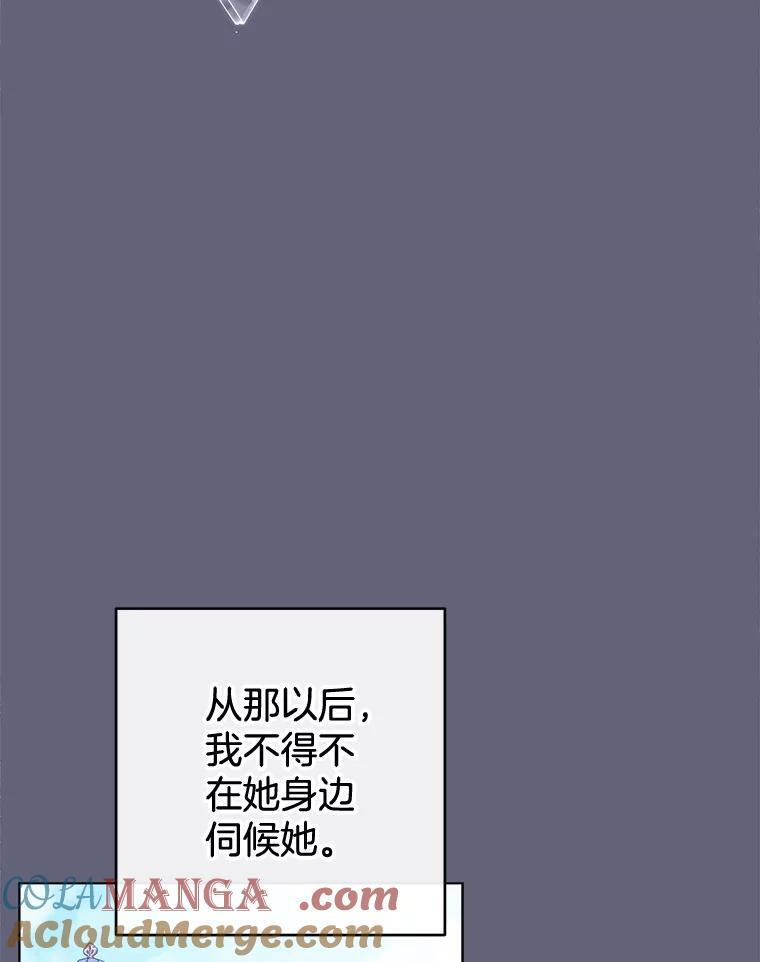 155.争宠 第105页