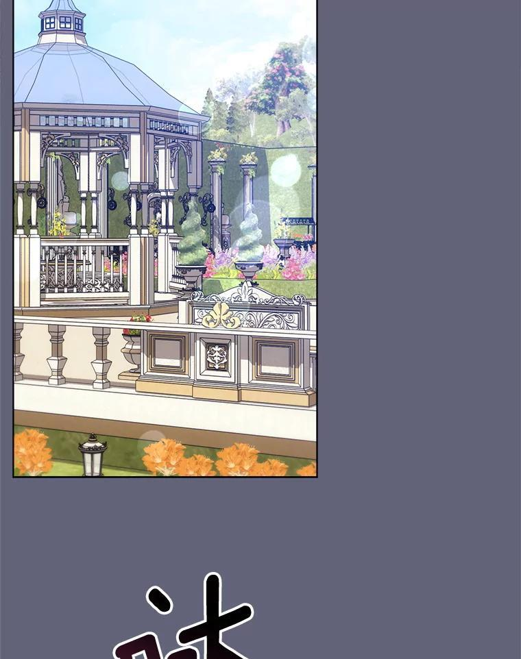 155.争宠 第106页