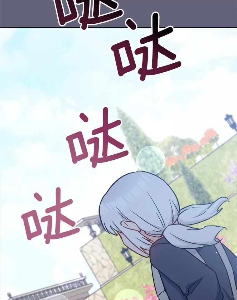 155.争宠 第107页