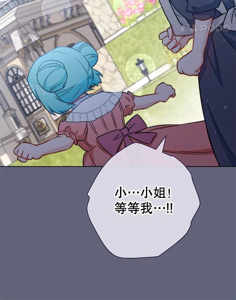155.争宠 第108页
