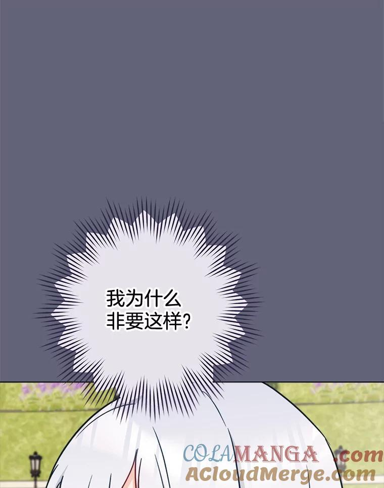 155.争宠 第109页
