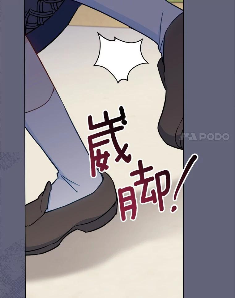 155.争宠 第111页
