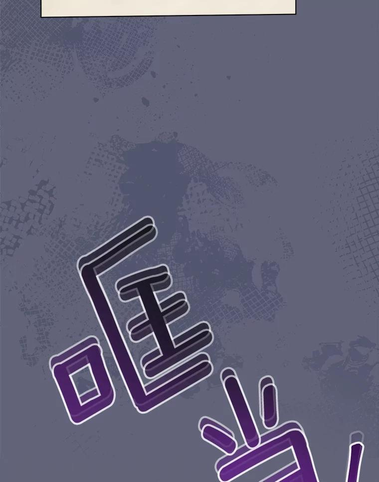 155.争宠 第112页