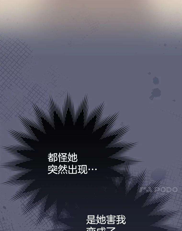 155.争宠 第114页