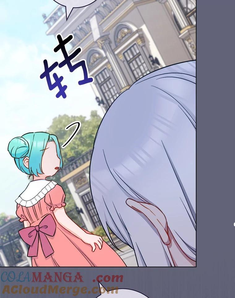 155.争宠 第117页