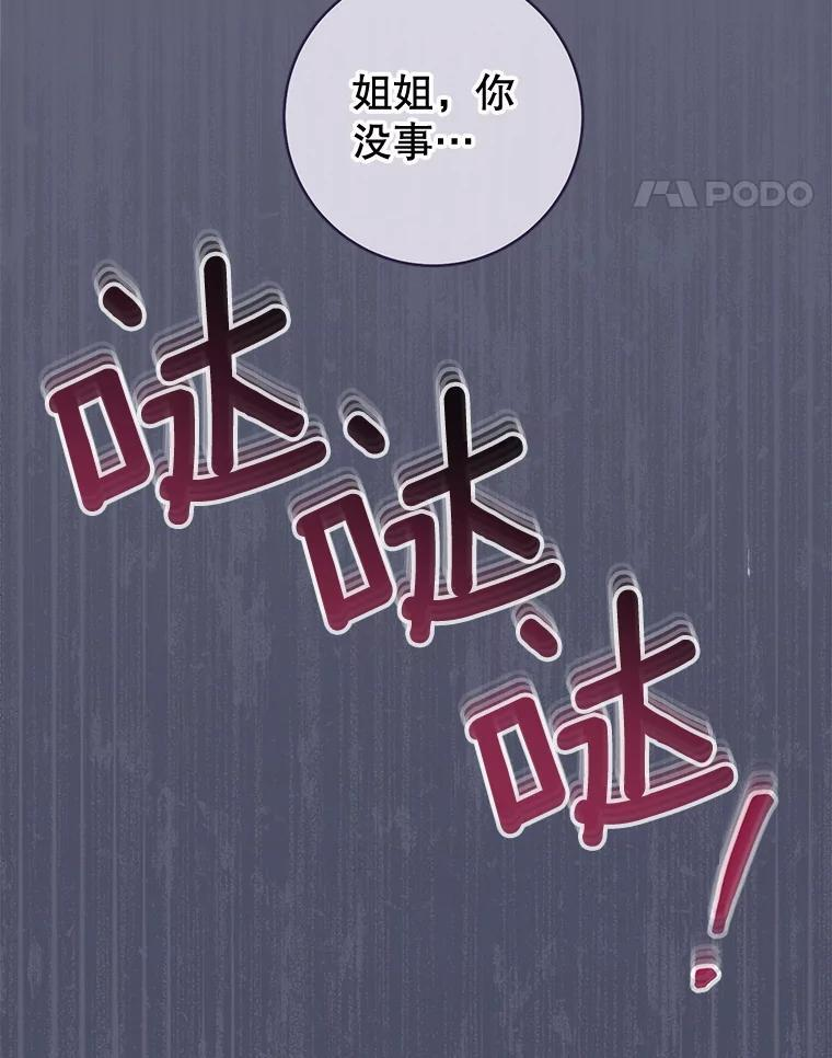 155.争宠 第118页