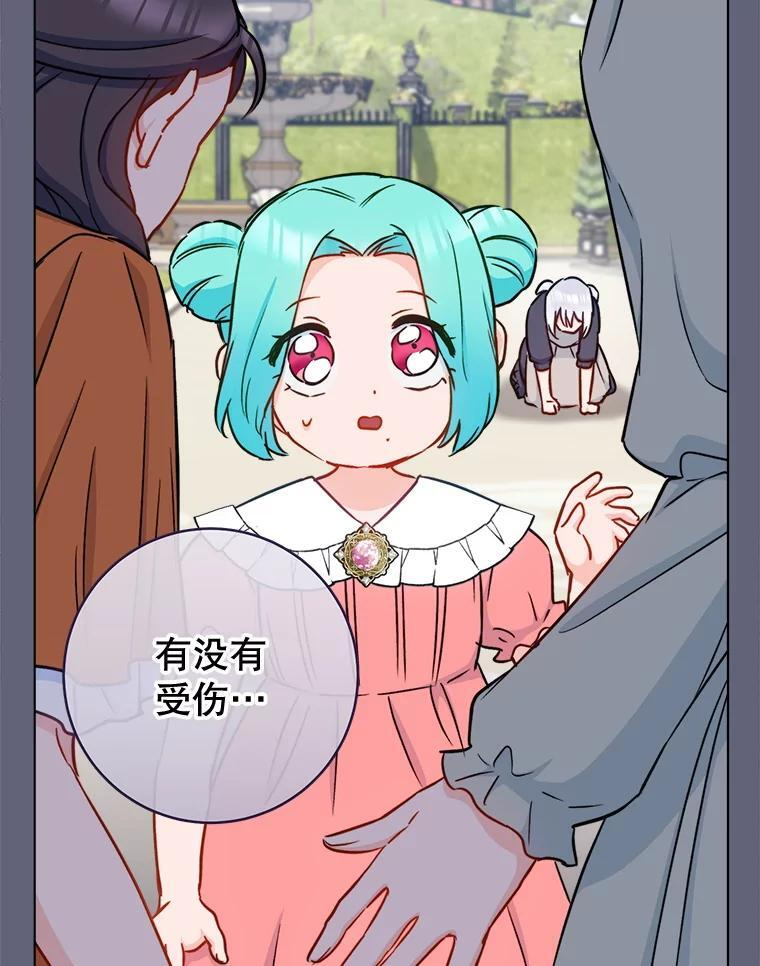 155.争宠 第120页