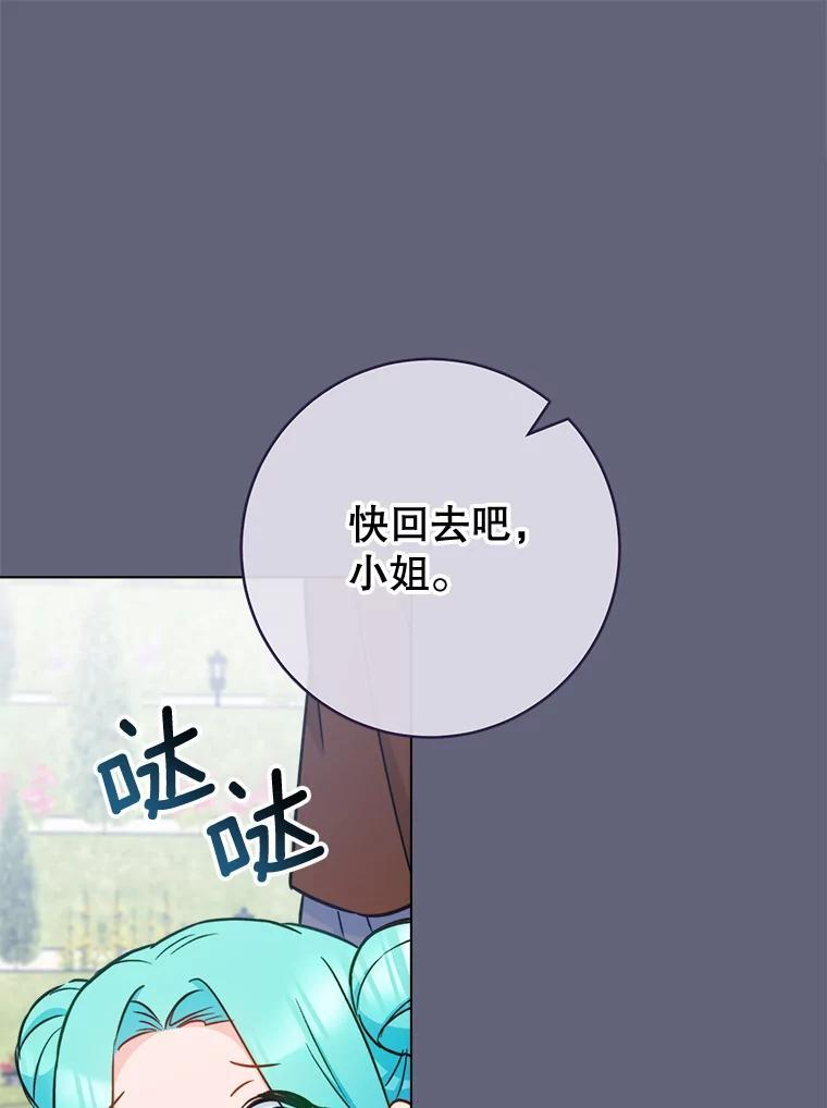 155.争宠 第122页