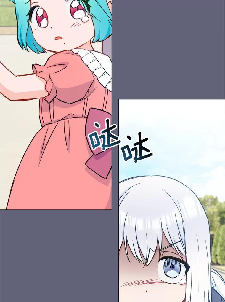 155.争宠 第123页